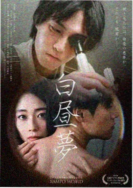 深巷食堂剧集封面